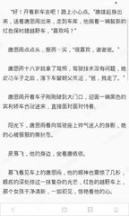 持有有9G工签在菲律宾工作为什么还会被移民局视为非法务工